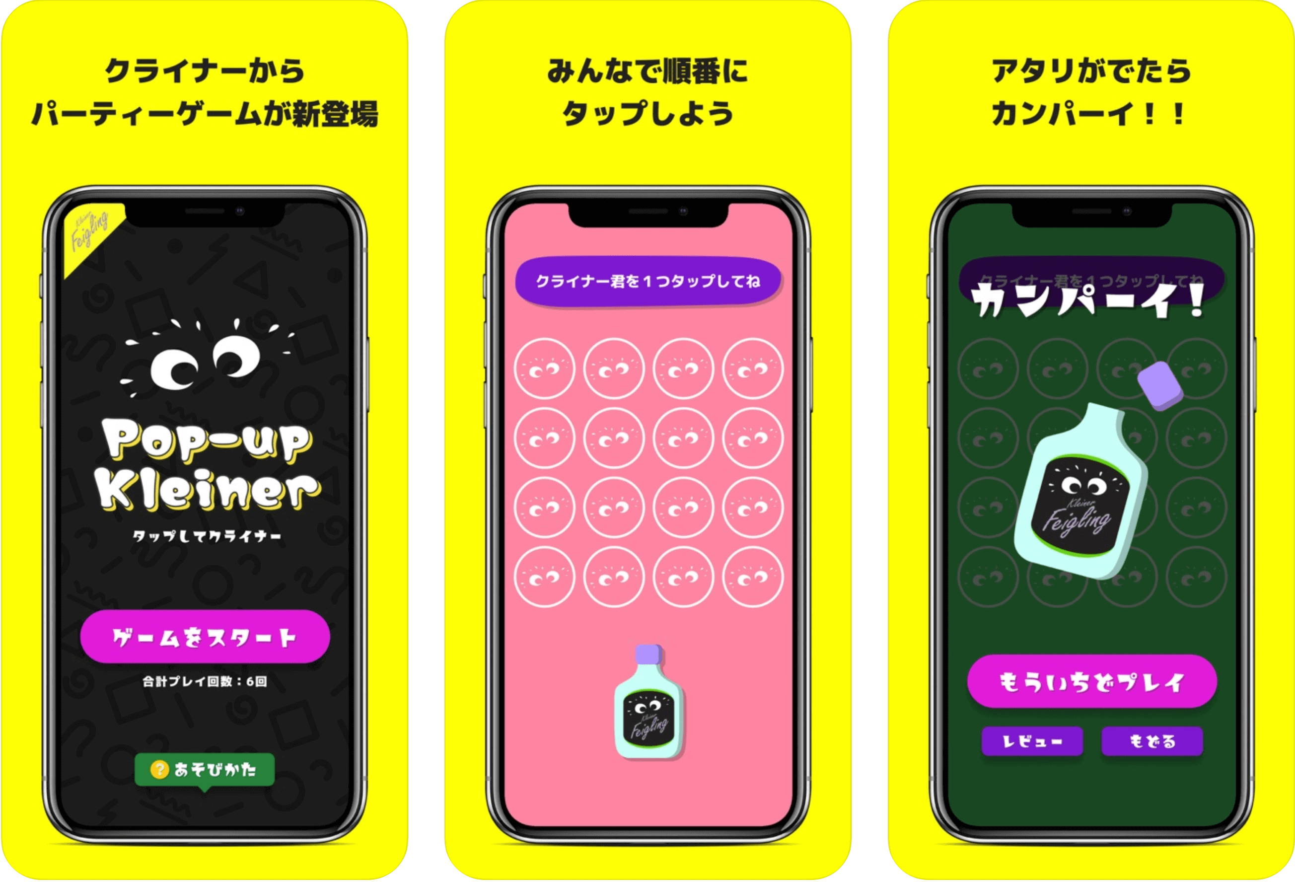 イワクラボの実績